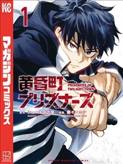 扣扣影院热血成长漫画改编少年铸剑师