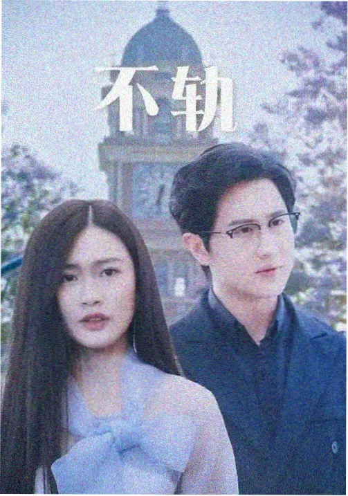 长剧集更新模式变化分析